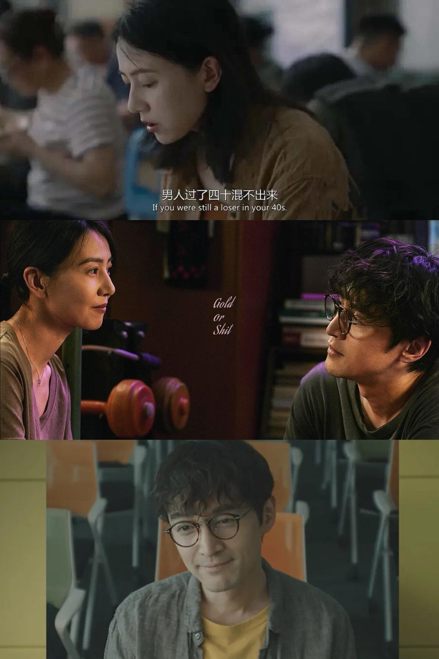 这怕才是男女关系的真相