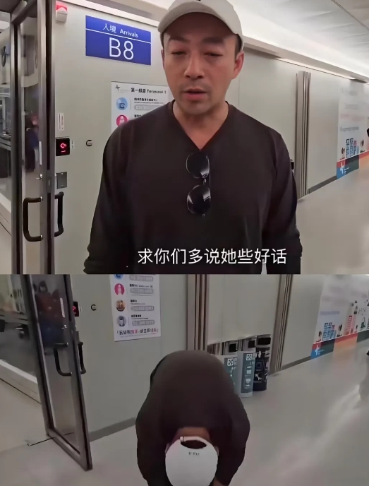能让北京爷们儿，九十度鞠躬，眼睛哭到肿，我觉得汪小菲作为前夫算可以了。他现任也是