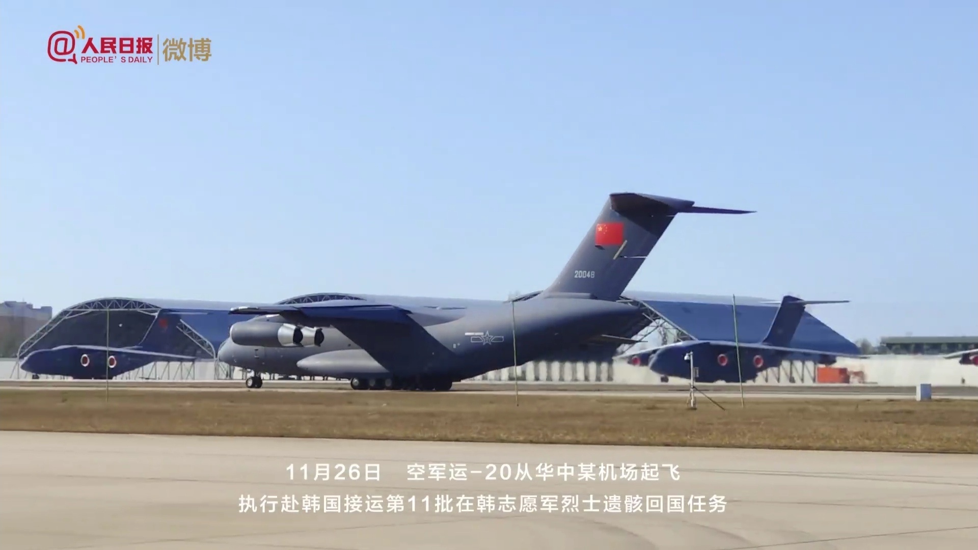 运20B又来了，换装涡扇20或已批量装备