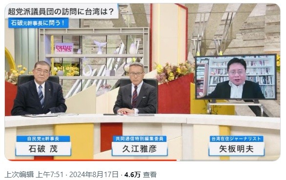 台海若有事日本出不出手？石破茂当面交底，民进党彻底心凉
石破茂大家都知道，是日本