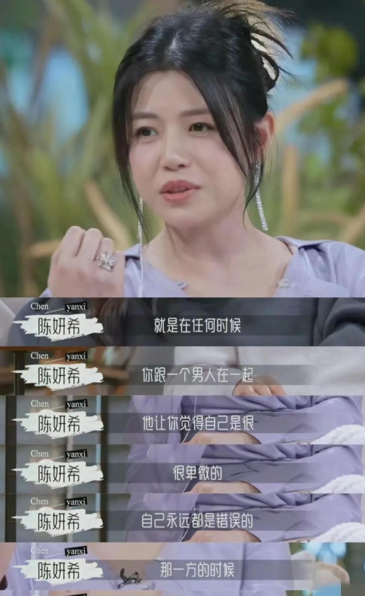 凌晨三点的台北机场监控视频炸出大料！

陈妍希独自推着六个超大行李箱现身值机柜台