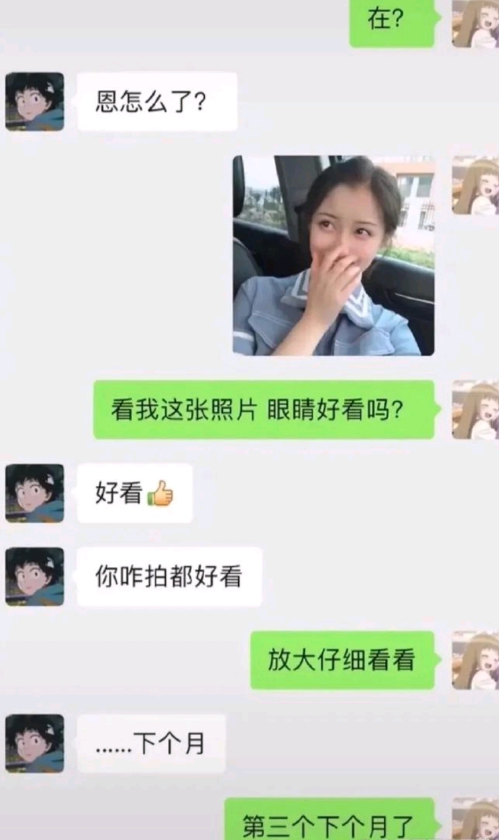 这个催款方法好
哈哈哈，学到了！