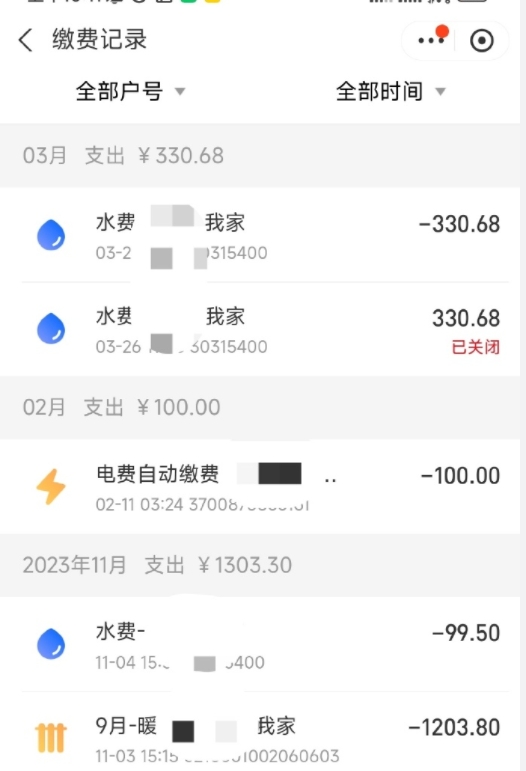 我，雷打不动每天洗澡，夏天出门回来有时候一天洗2-3次。

加上俩孩子夏天也跟着