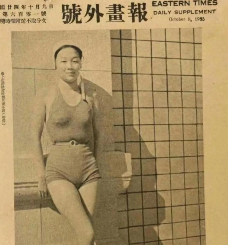 30年代，宋子安夫人胡其瑛的一张游泳照，秀外慧中，颜值很高，大家闺秀，才貌双全，