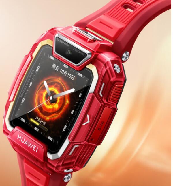 华为儿童手表 5 Pro 感光炫彩版将于今日 10：08 开售，到手价 1098