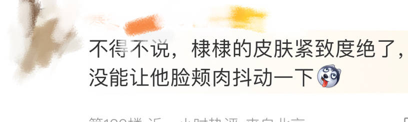 王鹤棣坐过山车也太淡定了，谁坐过山车还醒瞌睡的啊[doge]表情管理真绝，而且这
