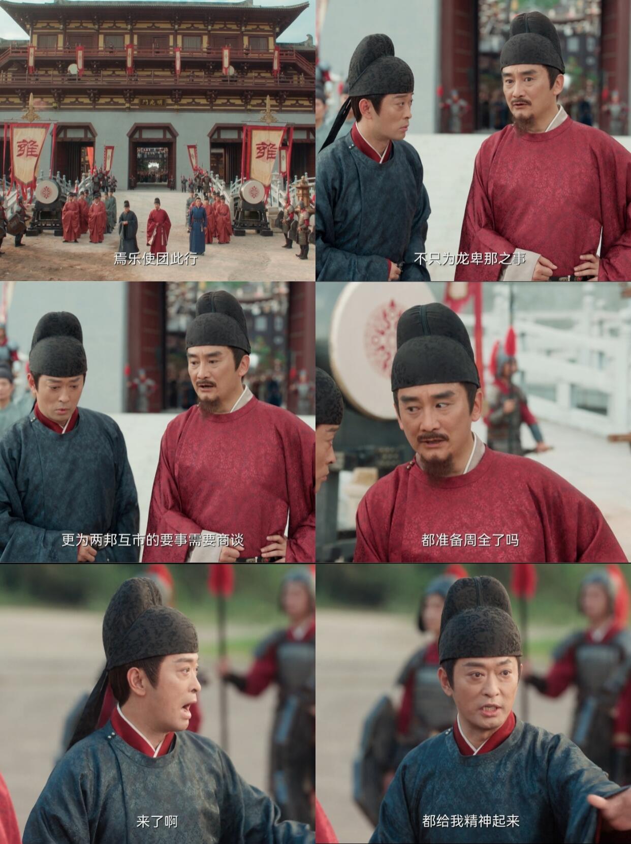 不争馒头争口气！终于来到外交情节了！