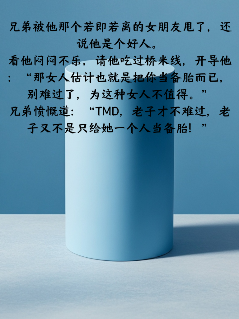 笑到停不下来，这些段子有毒！