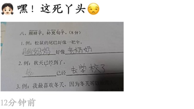 一看就是当领导的好料子