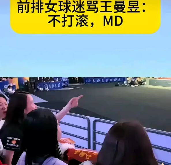 孙颖莎到底有没有粉丝群？

最近，国家体育总局召开治理饭圈文化的会议以后，国乒里