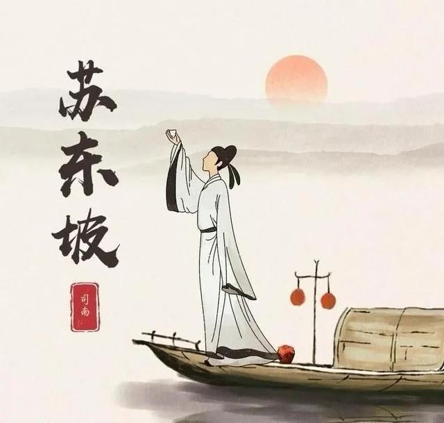 有一天，苏东坡到金山寺拜访佛印禅师，两人一同打坐。苏东坡好奇地问禅师：“你看我坐