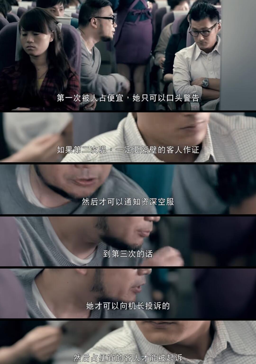 不是说摸三次才会被抓吗？