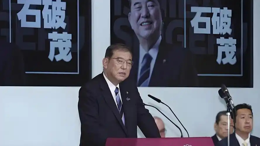 日本新首相石破茂看待事物的理性，已然超出了我们的想象！
石破茂1月29日在一个论