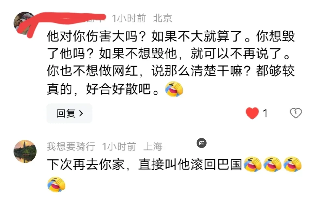 这也太较真了！半夜三更心语又出一期视频“说明情况”。听了半天，归纳了几条：一，她