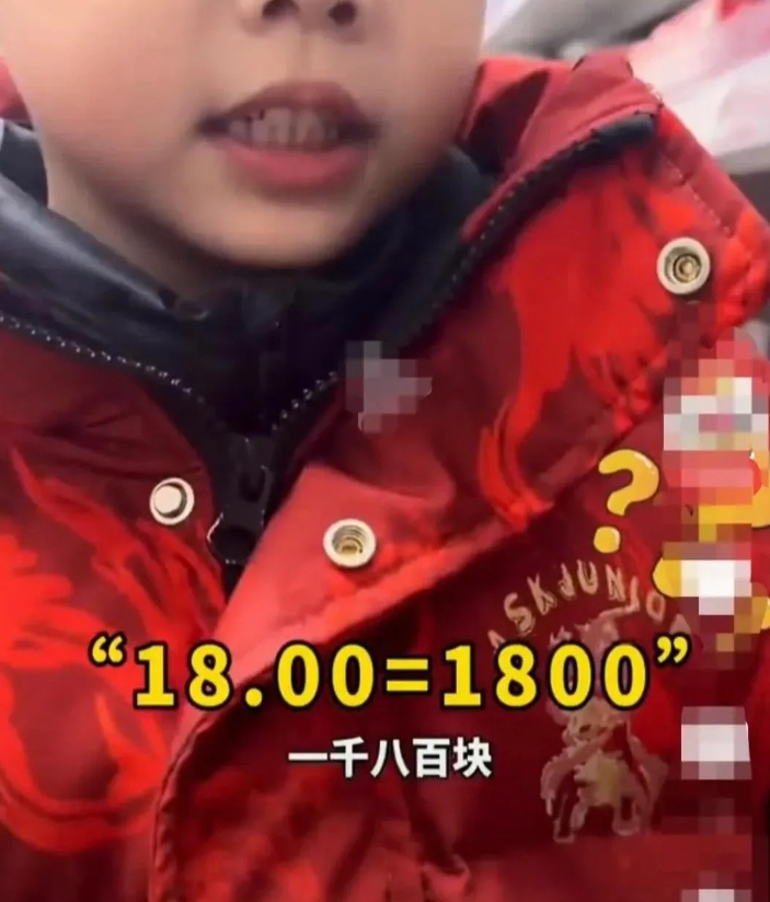 神操作：压岁钱秒没！ 南京一爸爸带娃去超市，约定把五千多压岁钱花光。儿子没学过小