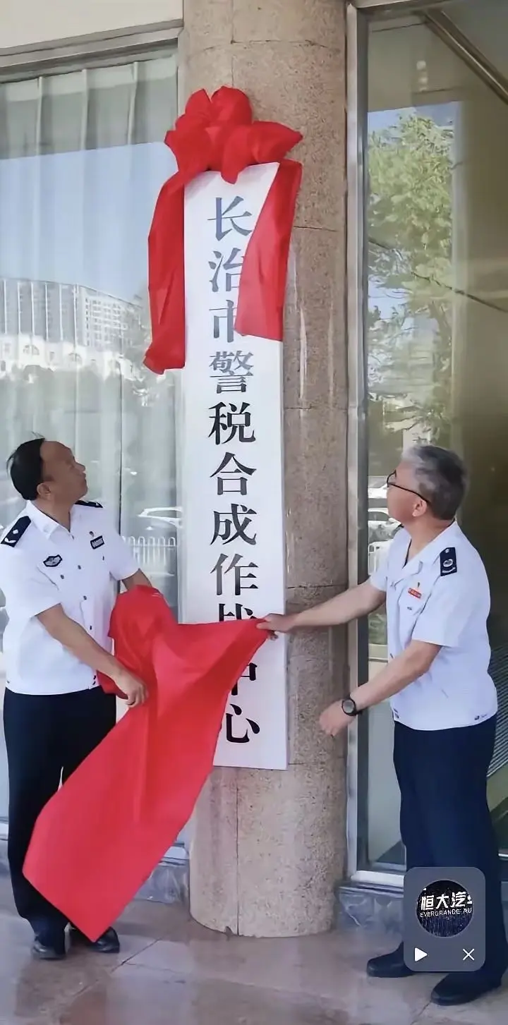 这个作战中心要和谁作战啊？