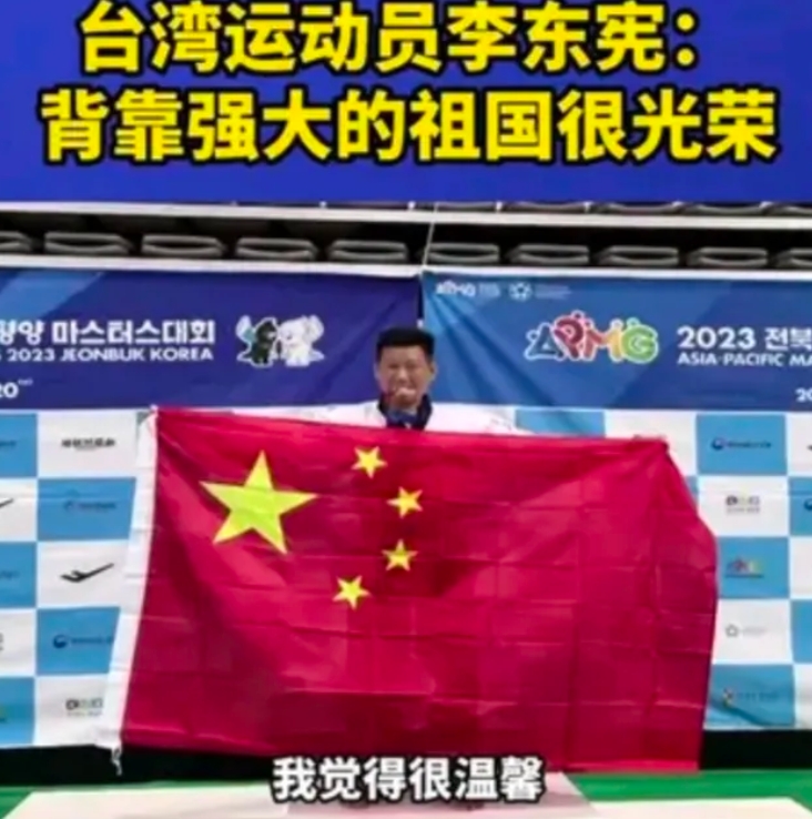 李东宪早就取得了大陆这边的户籍了，台湾省注销李东宪台湾人的户籍，对他来说，根本没