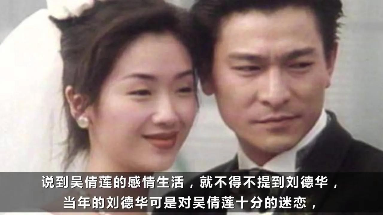 2004年，刘德华在演唱会上，突然单膝跪地，向助唱嘉宾吴倩莲求婚:“我喜欢你，嫁