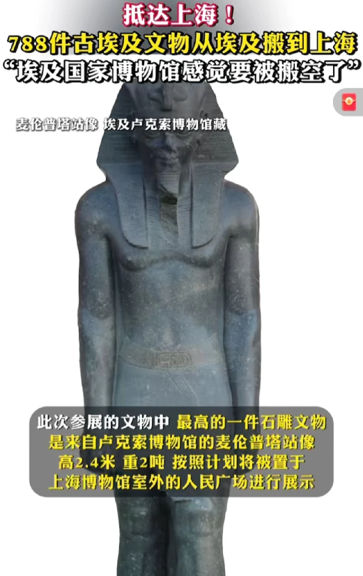 以色列的大麻烦来了，埃及把国宝都搬到中国，表面是来中国展览，大家还记得叙利亚当初