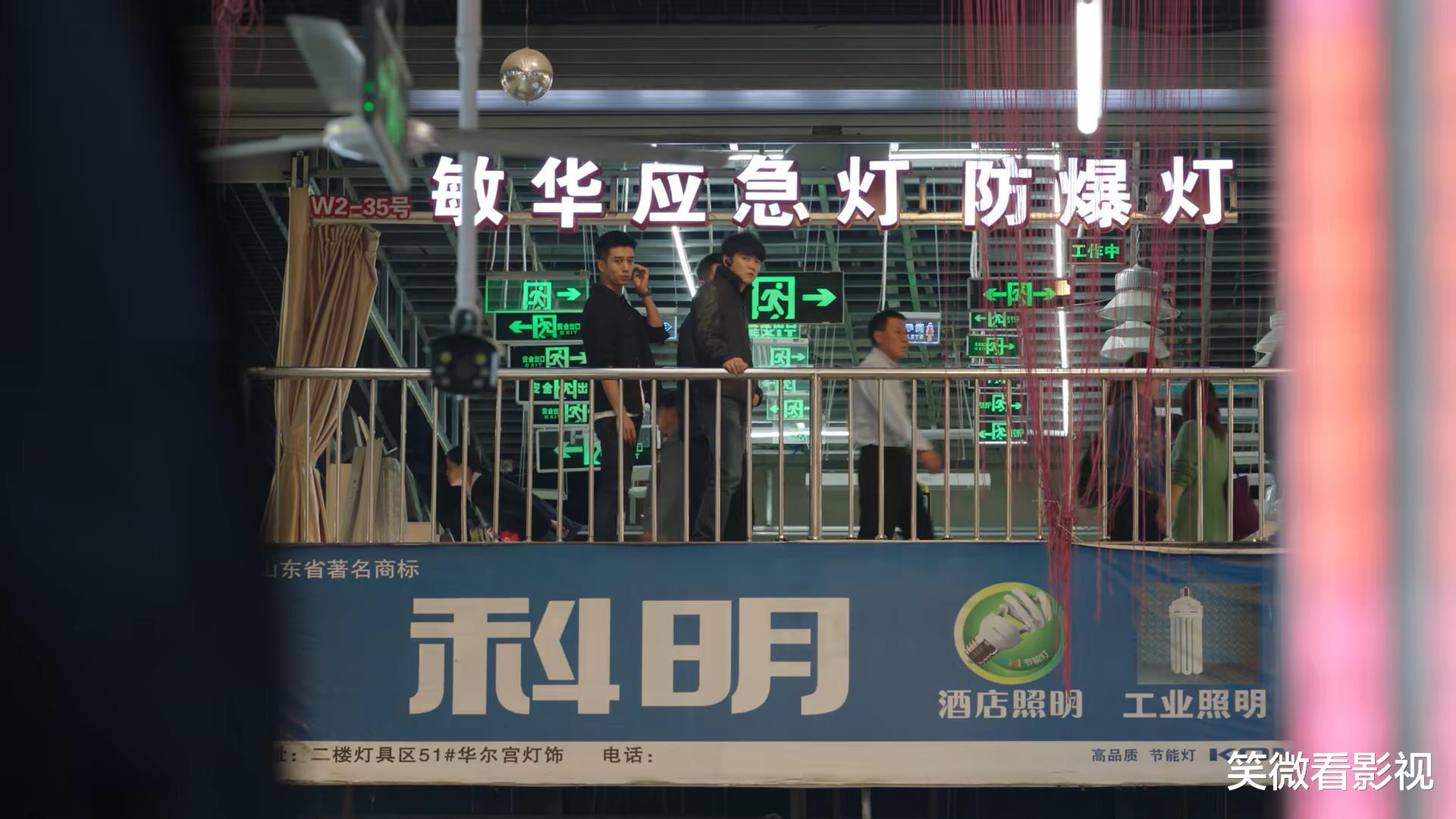 悬疑剧《谁是凶手》第15集，沈雨请求警队保护自己（谁是凶手最新预告片视频）-第7张图片-九妖电影