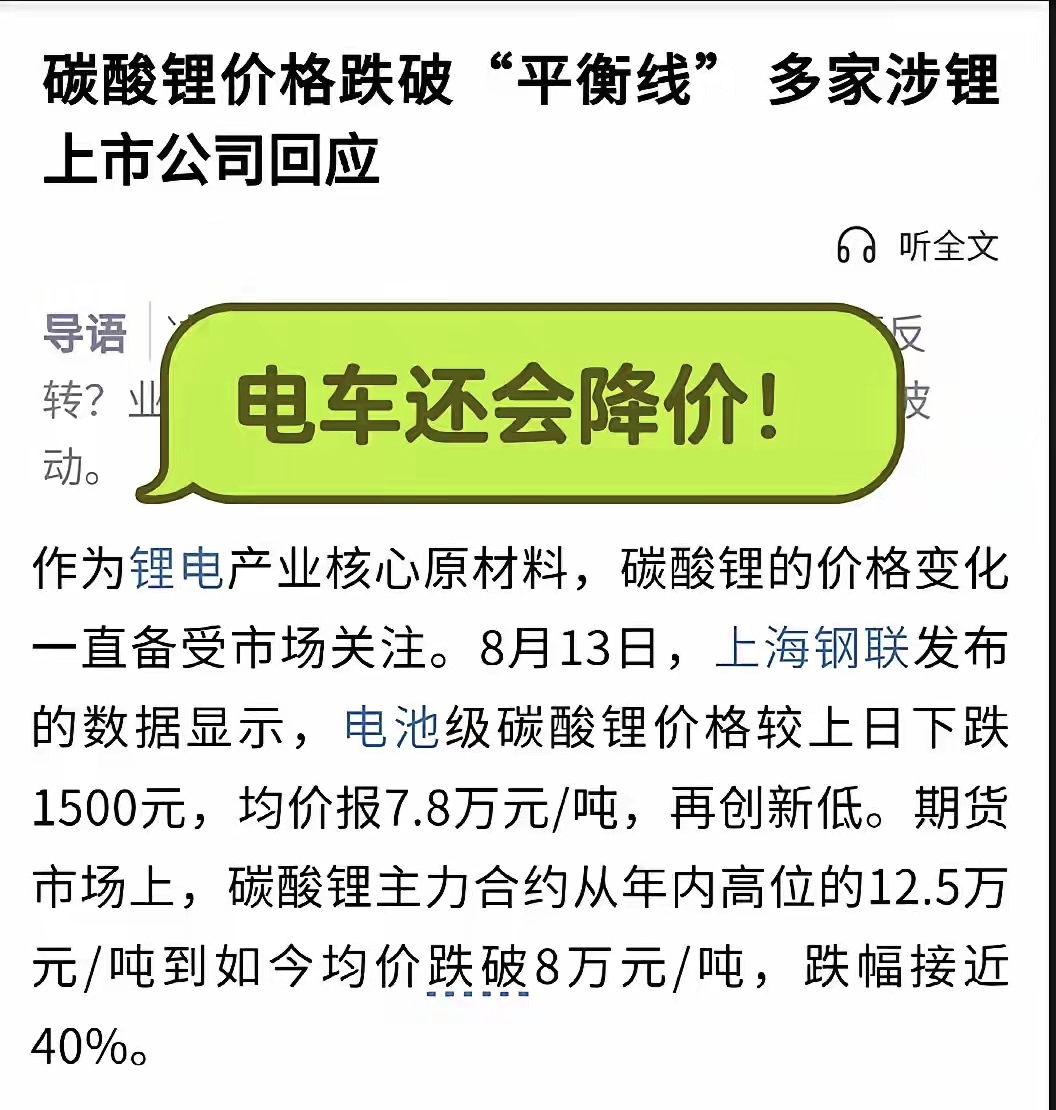 油车瑟瑟发抖中。
根据数据统计，7月份国内汽车总销量226.2万台，有99.1万