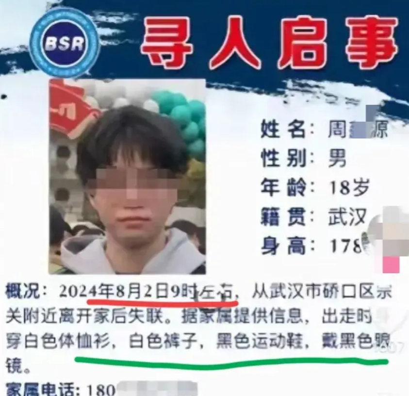 后续！18岁男生遭64岁老头杀害：更多内幕曝光，凶手被抓后还撒谎


近日，武汉