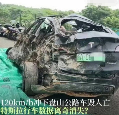问界事故全网皆知，这个事故却掩盖了这么多天

记录仪数据没了？怎么可能？？这个数