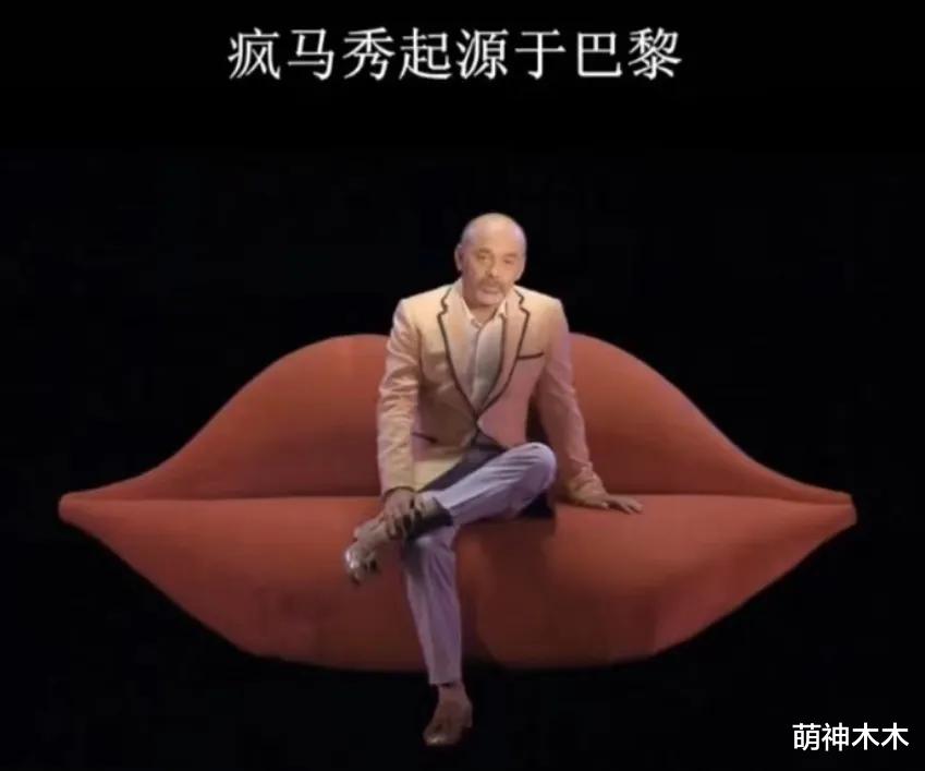 杨幂最新代言惹争议，品牌公开支持疯马秀，老板专门给舞娘做鞋（杨幂全部代言）-第14张图片-九妖电影