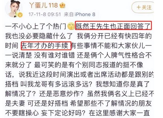 赵本山“最惨徒弟”，靠捡垃圾度过，最后连老婆都改嫁给自己兄弟（赵本山38岁徒弟猝死）-第32张图片-九妖电影