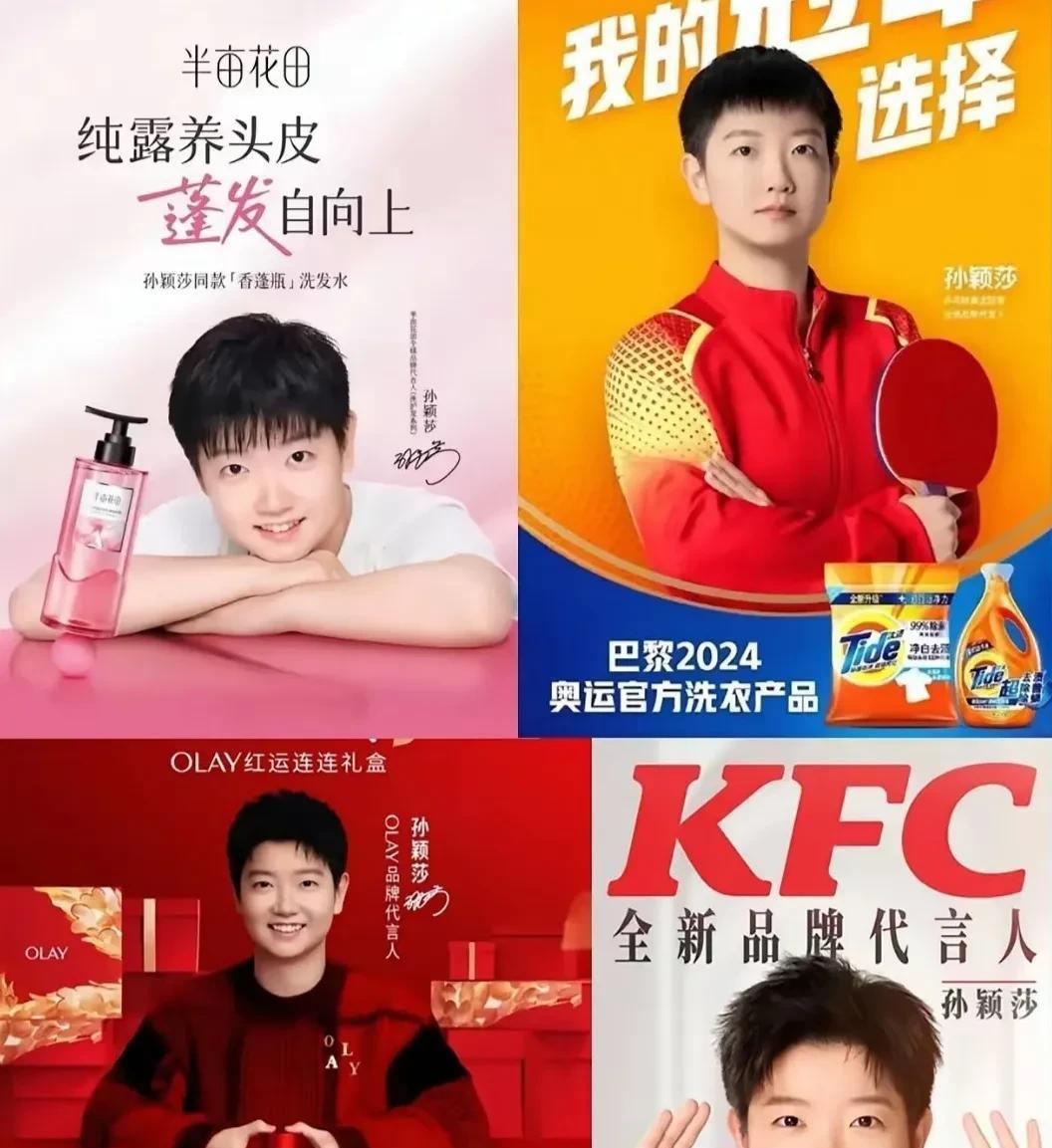 莎莎牛逼，1个多月拿下5个最新代言,这实力和节奏能干翻娱乐圈的代言明星！
可以说