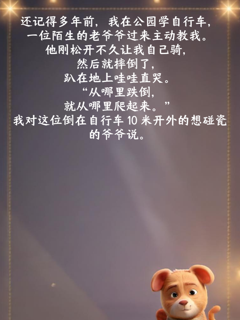 笑一笑，解千愁，这些段子是你的开心果！