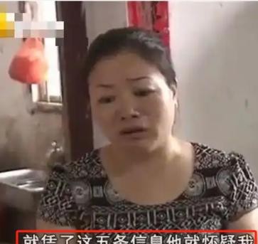 男子不能生育 妻子怀孕后遭猜疑

                       