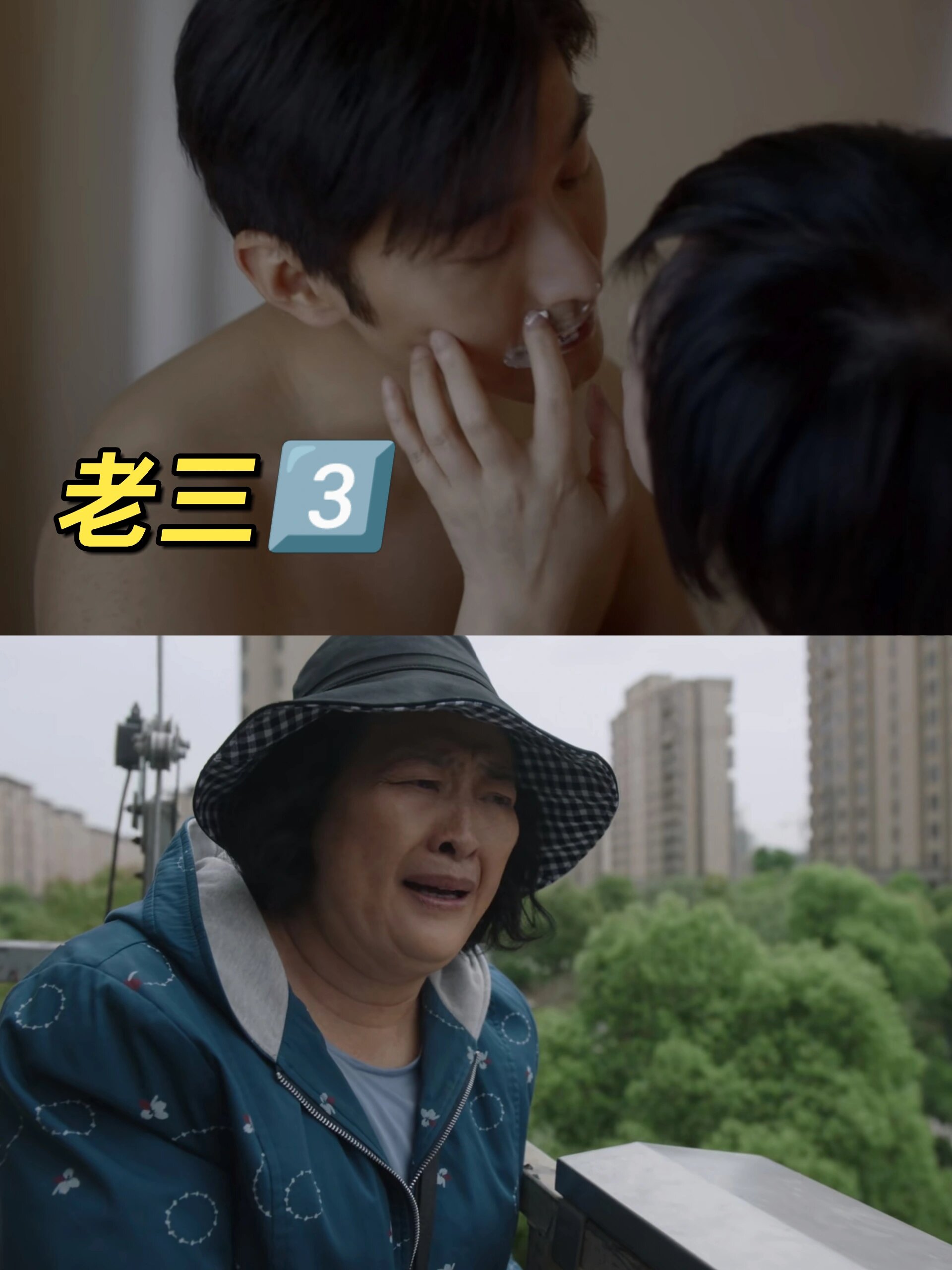 窗帘都不拉一下！丈母娘看到了啦