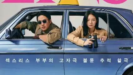 2024韩剧大尺度电视剧《好久没做》在线免费观看完整版热门高分韩国电视剧好久没做【1080p超清中字