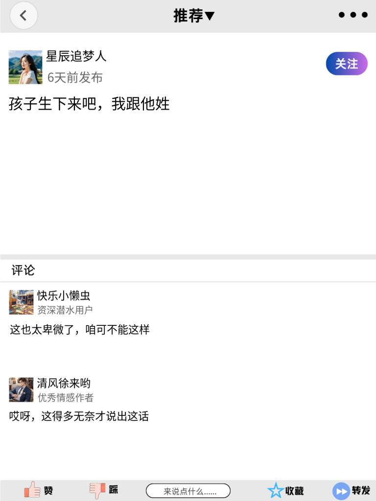 搞笑舔狗言论精选合集！笑点泪点并存