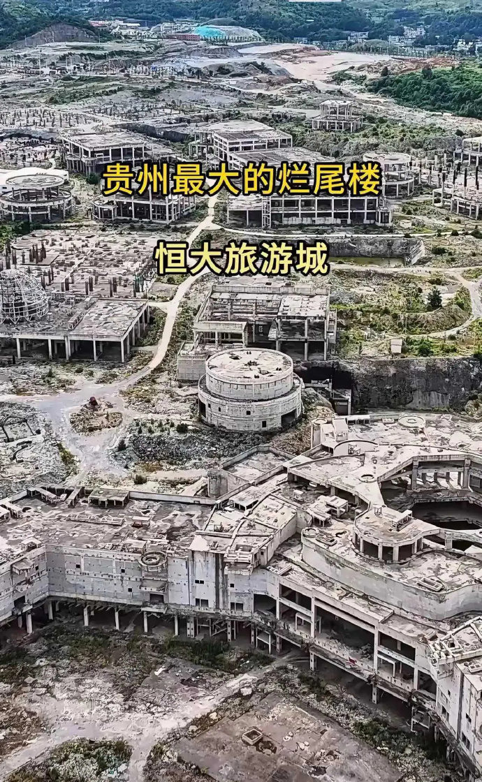 这种房子最后是什么结局，是建好？还是推平？