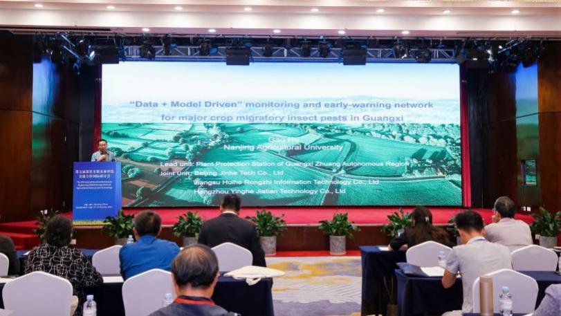 金禾天成加入中国一东盟农业科技创新联盟 助推植保技术走出国门