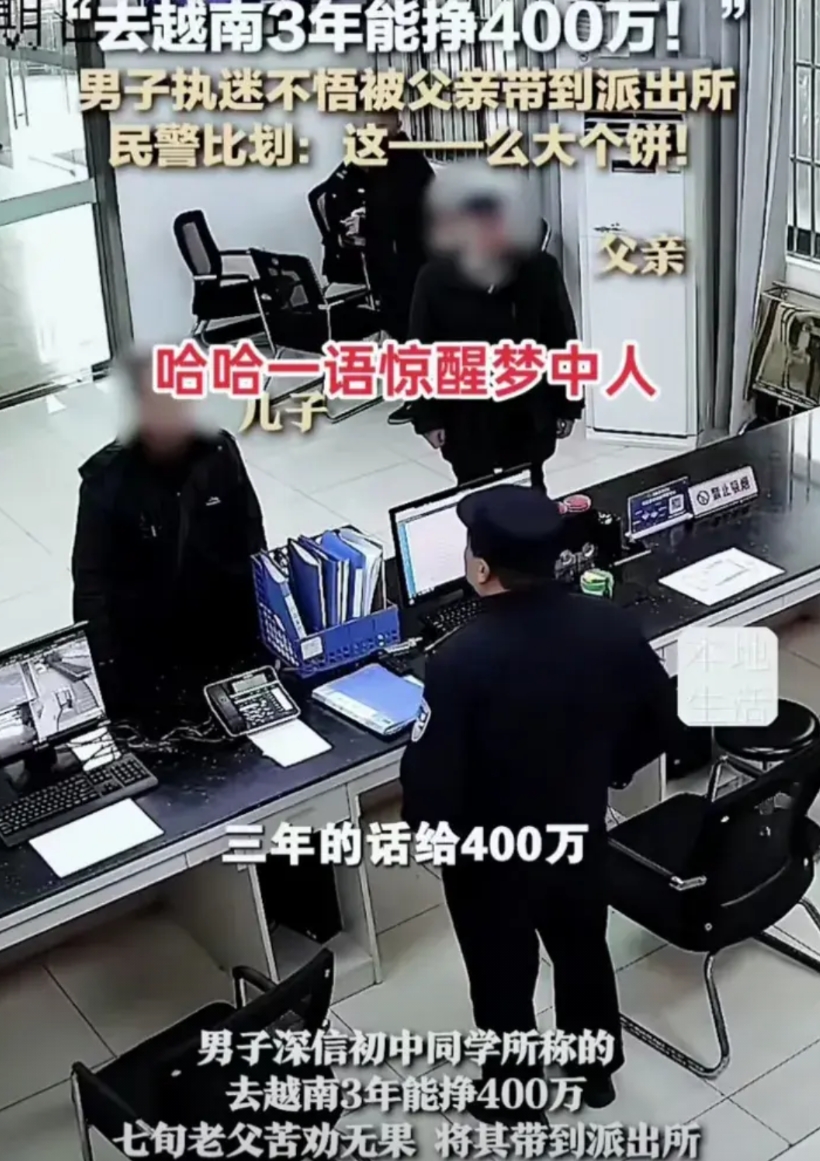 湖北宜昌，一名男子收拾行李要去越南打工，说是初中同学给他介绍的工作，三年给400