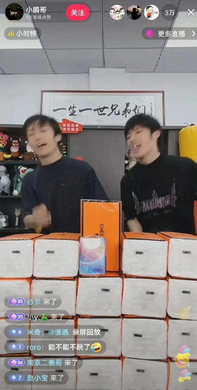 模仿三只羊的主播开播，满屏都是看笑话的人，但是人气不错，达到了3万人，也有人送礼