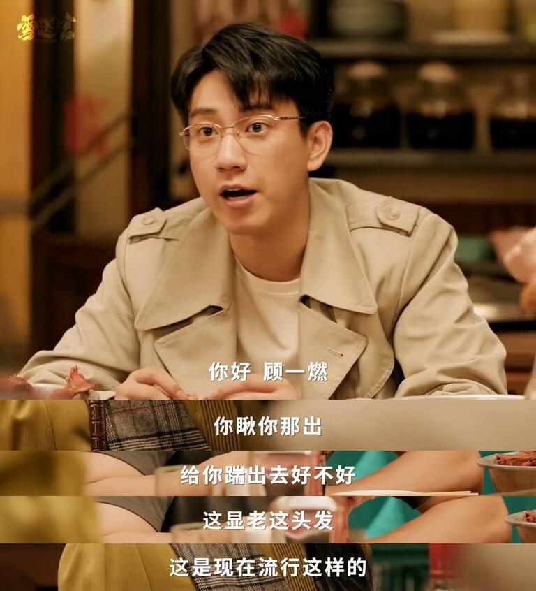 互怼兄妹也能温情满满，郑北郑南示范了