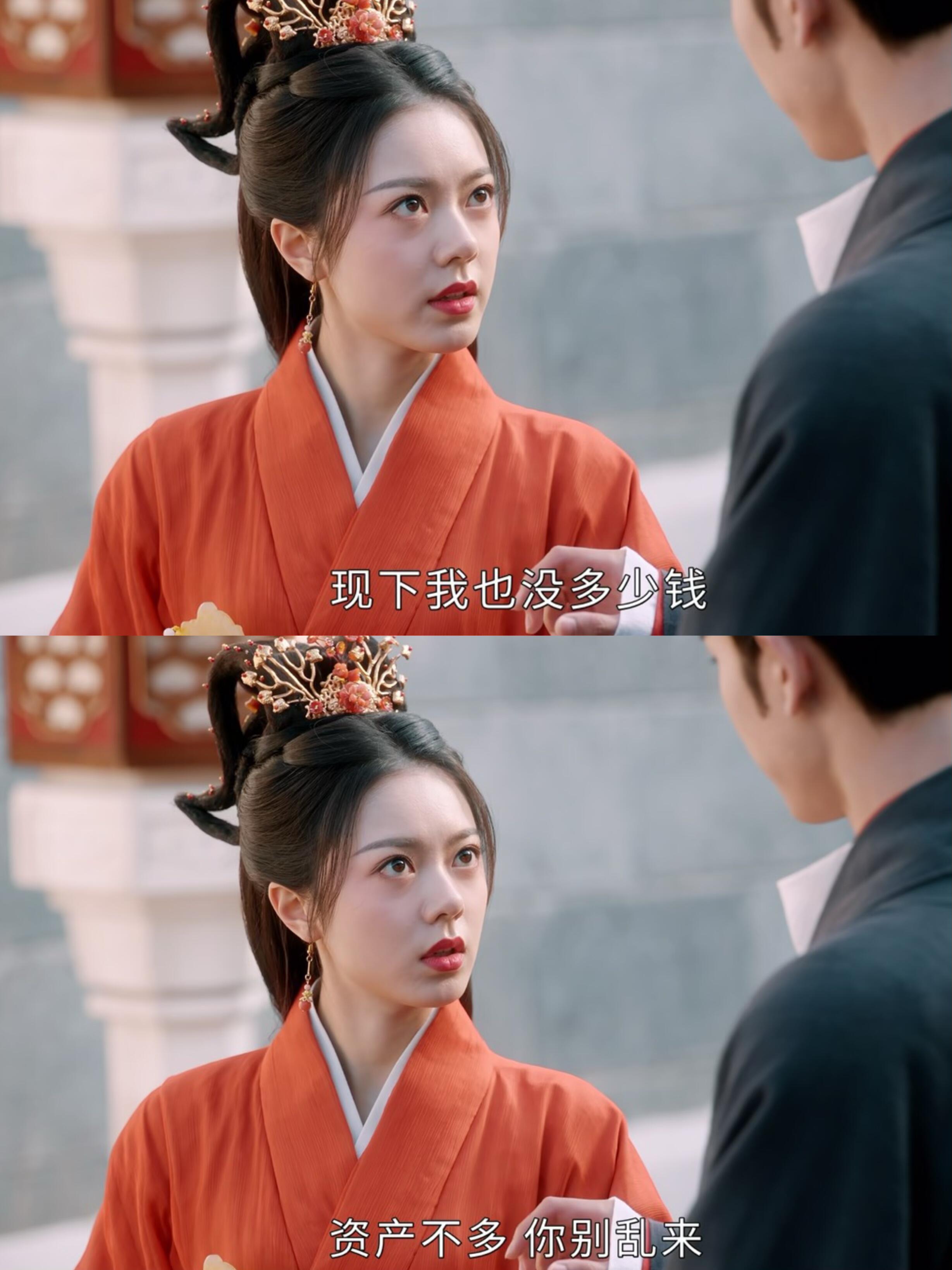 度华年：问老婆要钱，还嫌老婆钱少？