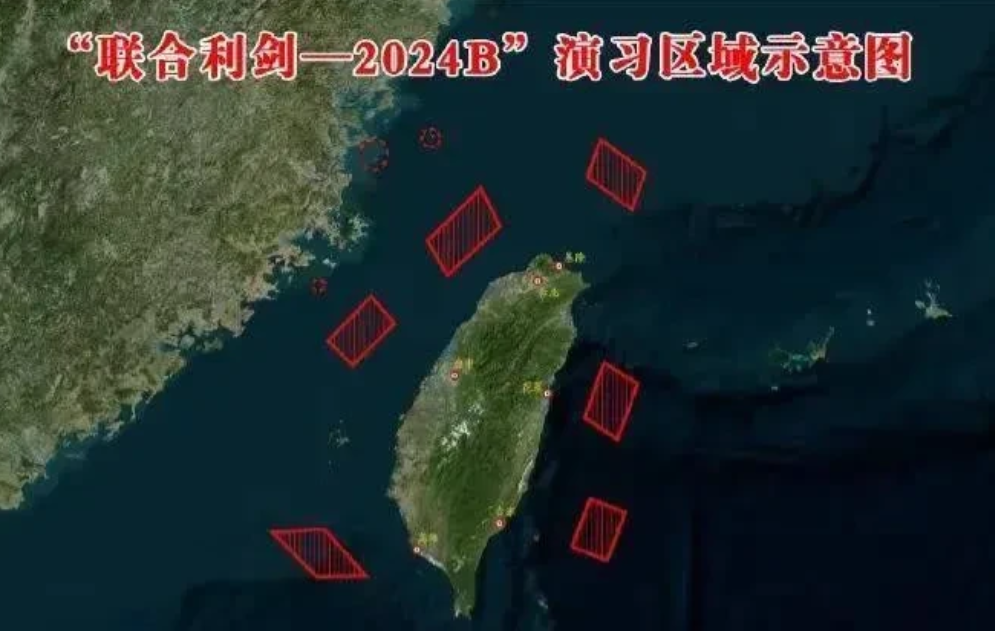 东部战区开展“联合利剑-2024B”演习。联合利剑A→B相隔近5个月，密度较紧，