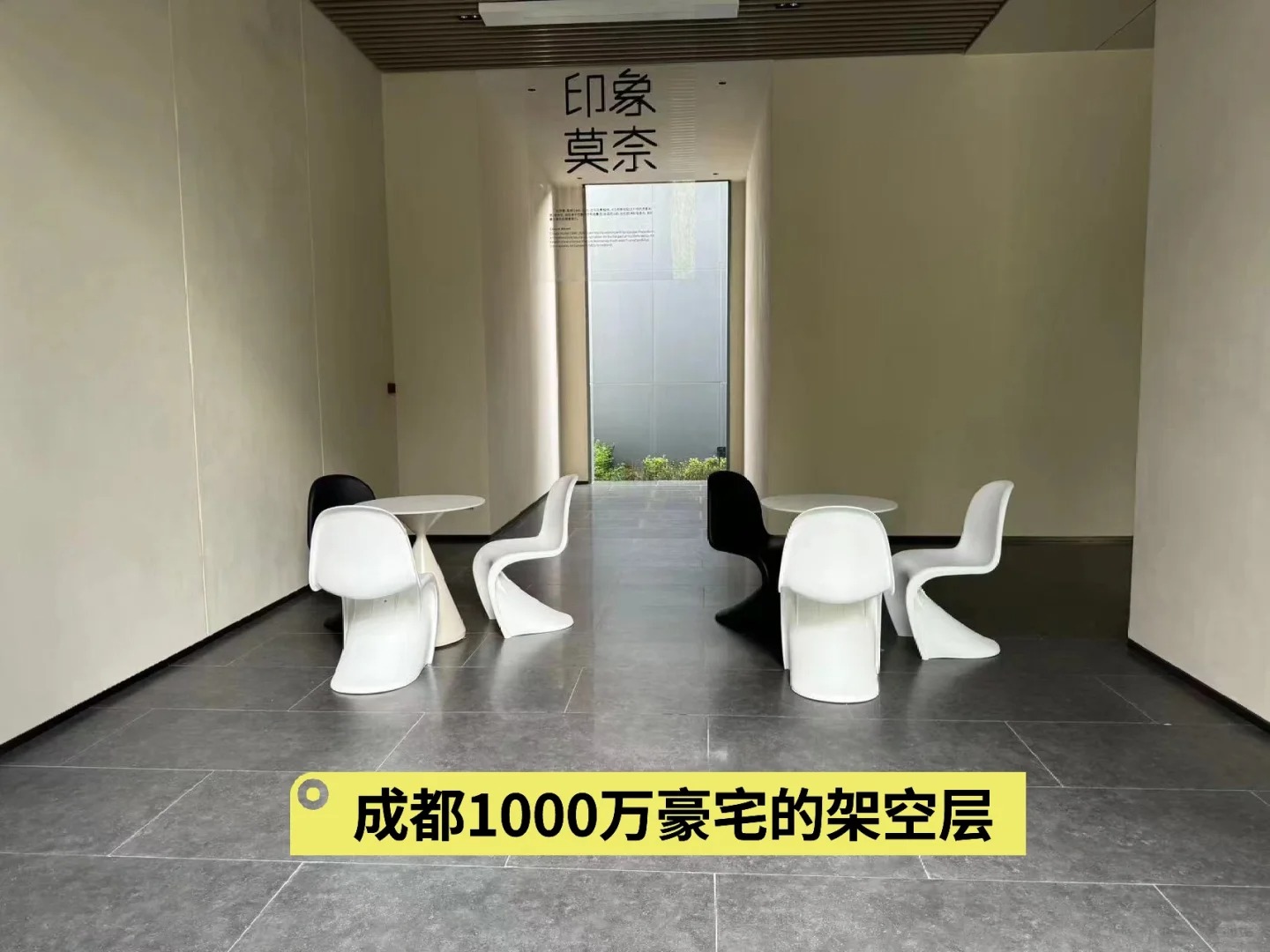 我在成都花1000万买的招商57天府序
太烫了