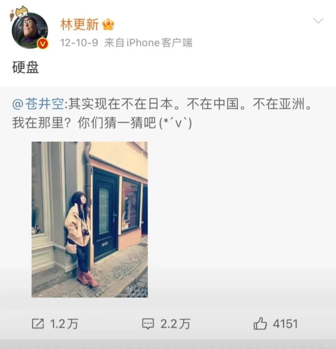 林更新一直在塌的房子里呆着😂
还有人说林更新千万别塌房
粉丝：他哪有房塌，一直