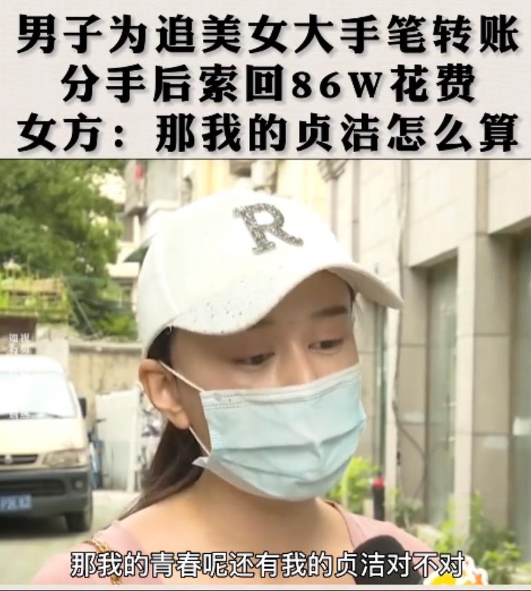 “想白嫖？”2022年浙江杭州，一男子在结婚期间给女子花了近200万，不仅花11