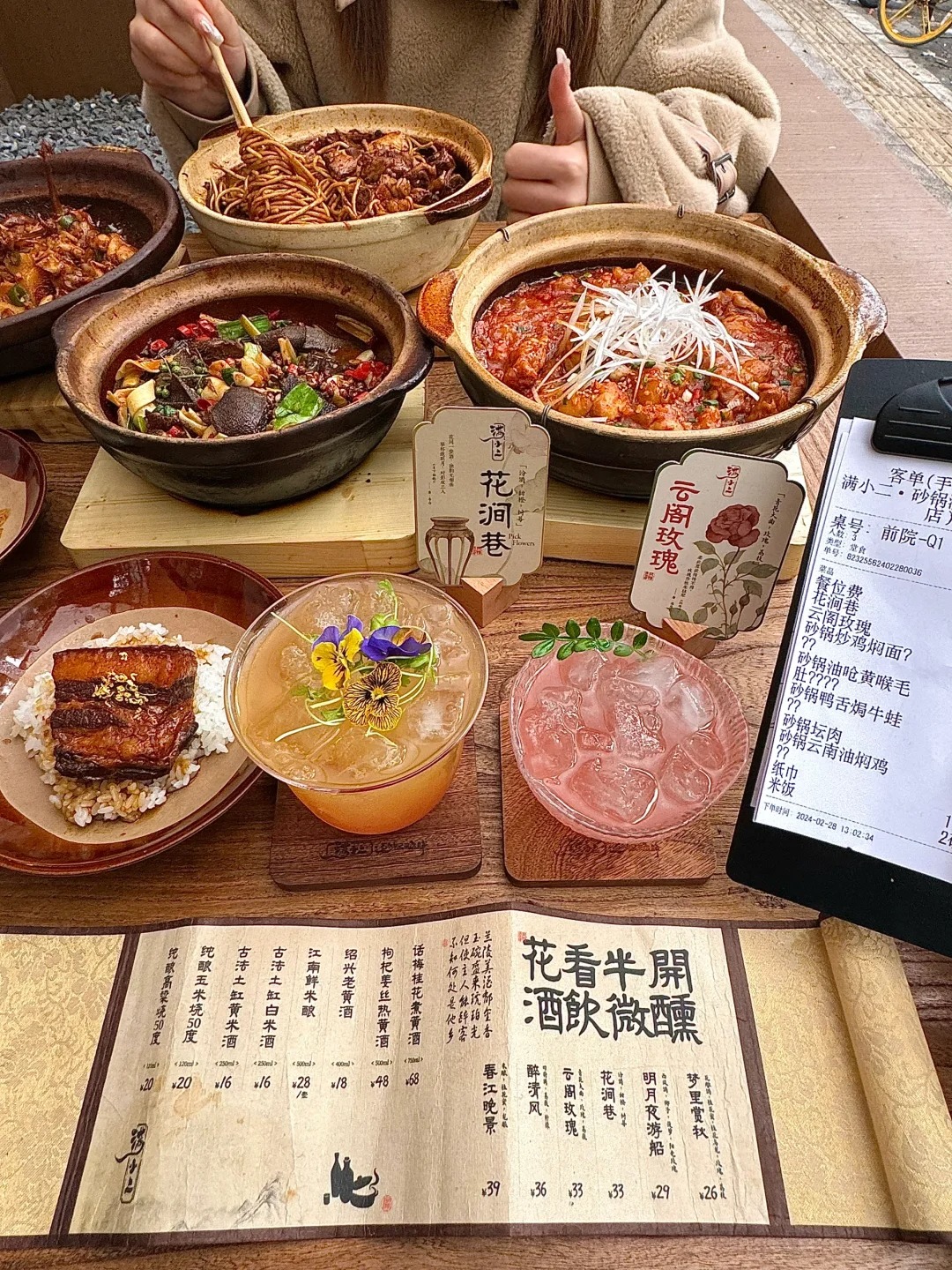 它唯一的缺点：只有武汉有。。。。
花园道好吃又好喝的小酒馆！！！