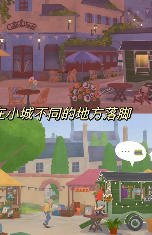 海边移动小书店⁉️这款游戏夏日氛围感拉满💕
夏天就是要玩这么清爽的游戏啊！！