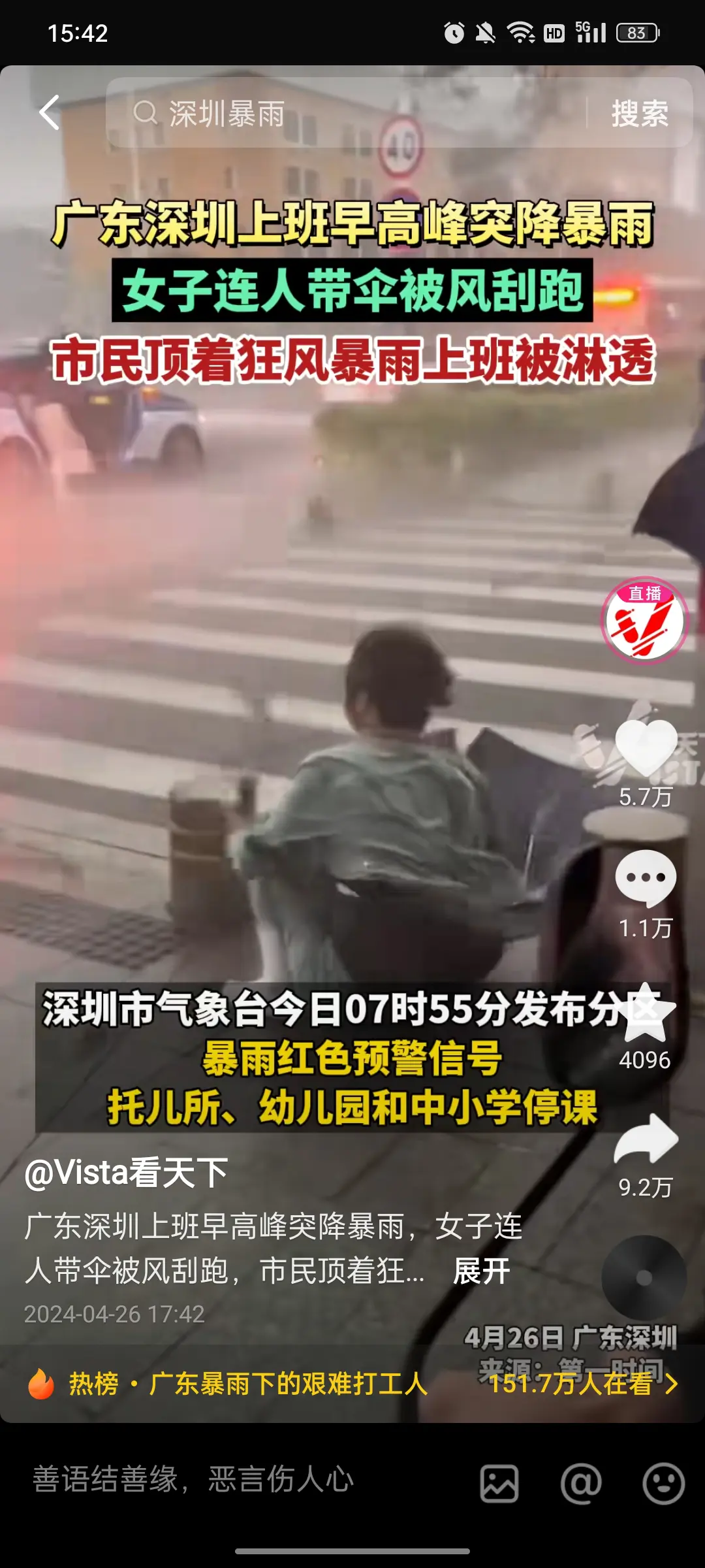 一句请假要扣钱，道出多少人的内心。
