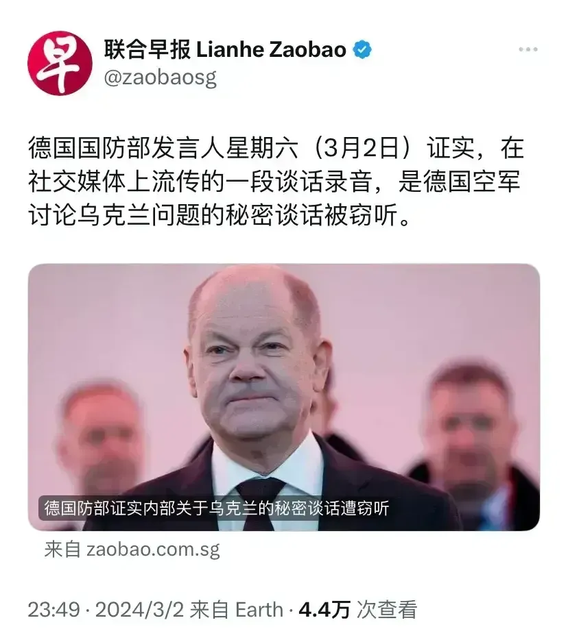 德国早在默克尔当总理的时候，就发生了电话被窃听风云。
后来，德国使用了华为通讯设