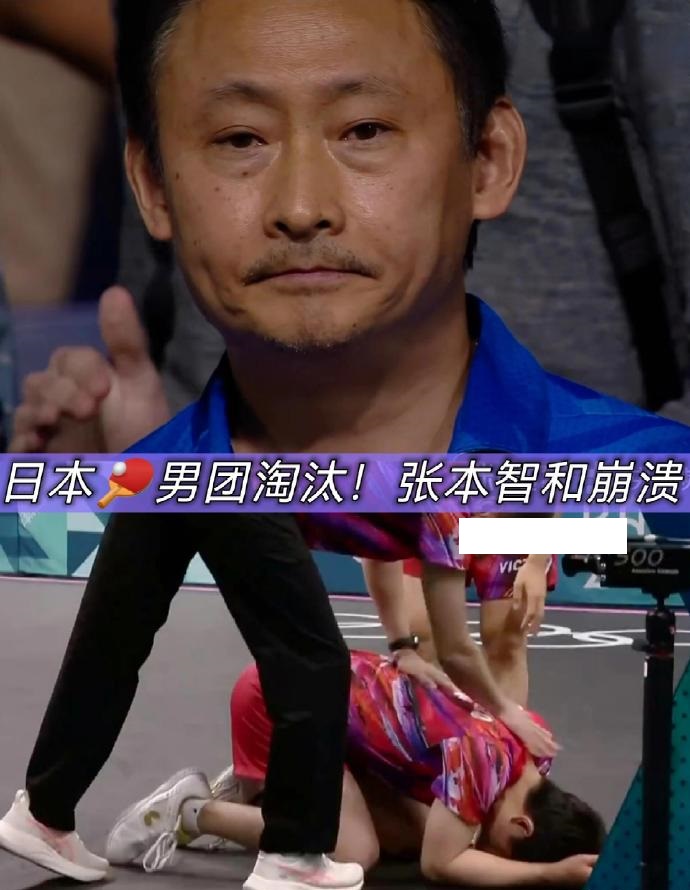张本智和：也许巴黎我就不该来！日本男团被瑞典干败了，混双、男单、男团全碎！

日